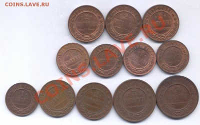 1+2 коп 1916 г мешковые !!! - Изображение 028