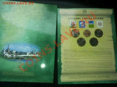 Наборы Древние городы выпуск 4 и 5 оценка - 2012-05-14_14.30.51