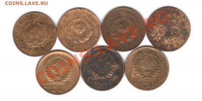 1 копейка 1927, 1929, 1931, 1941 гг - 1rrrr