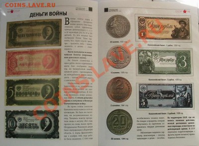 фото-конкурс монет Германии - IMG_6393.JPG