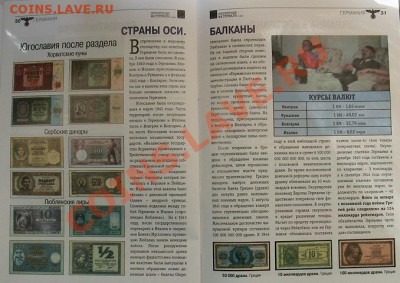 фото-конкурс монет Германии - IMG_6394.JPG