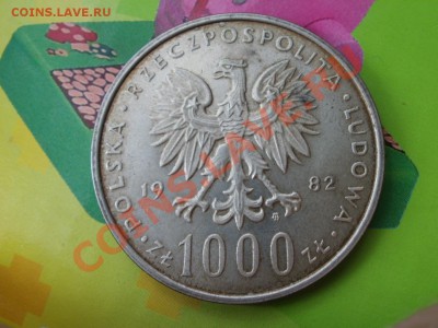 Ag! 1000 Злот 1982г Ян Павел2. До 17.05.2012г 22.00мск - P5145393.JPG