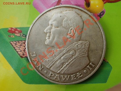 Ag! 1000 Злот 1983г Ян Павел2. До 17.05.2012г 22.00мск - P5145394.JPG
