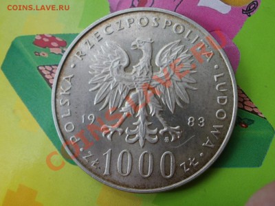Ag! 1000 Злот 1983г Ян Павел2. До 17.05.2012г 22.00мск - P5145395.JPG