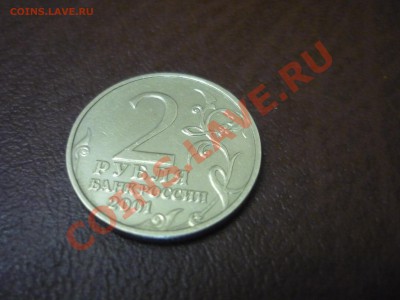 2 рубля гагарин 2001 года без знака монетного двора, оценка - 20.JPG