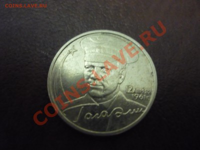 2 рубля гагарин 2001 года без знака монетного двора, оценка - 5.JPG