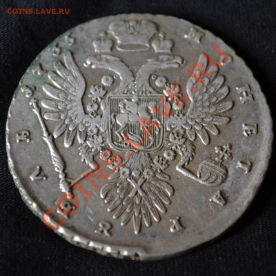 Рубль 1735 - 2_6047