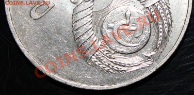 !!! 5 рублей 1988 г. Новгород, раскольчик !!! - IMG_3062.JPG