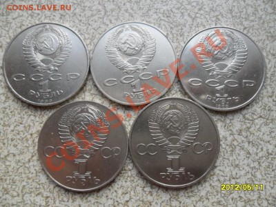 5 юбилейных руб с 1977-1990 гг до 20.05.12 в 22-00 мск. - SAM_5213.JPG