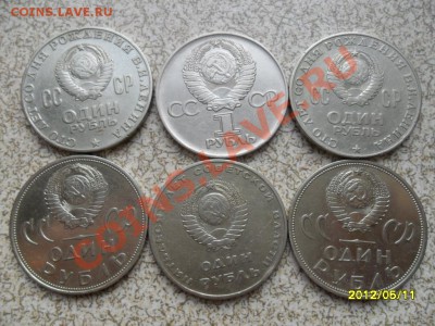6 юбилейных руб 1965-1975 гг до 20.05.12 в 22-00 мск. - SAM_5215.JPG