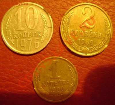 10 рублей 2010 спмд поворот - DSC03477