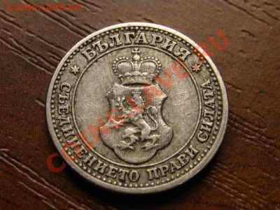 Болгария 5 стотинок 1913 до 20.05.12 в 17.00 М - IMG_0181