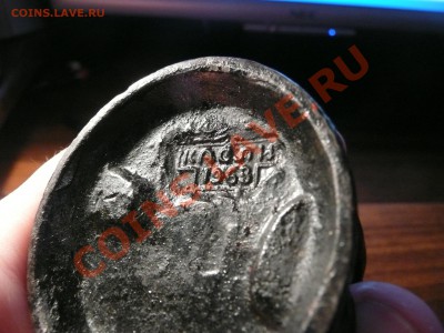 Мальчик,надувающий мяч 1963.0,5 - P1190914.JPG