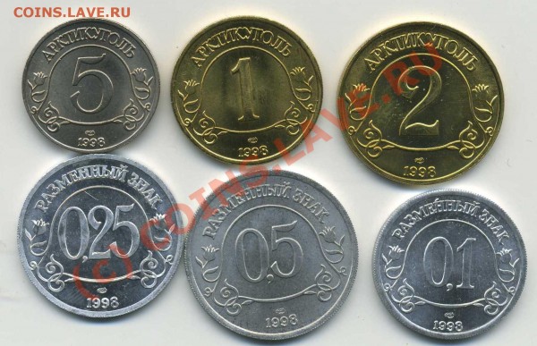Шпицберген 1998 до 20.08.09 - img014