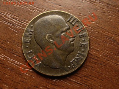 Италия 5 чентезимо 1942 до 20.05.12 в 17.00 М - IMG_0196