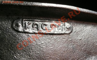 Кобылица 1 кг.200грм года нету - P1190929.JPG