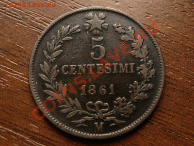 Италия 5 чентезимо 1861 до 20.05.12 в 17.00 М - IMG_0197