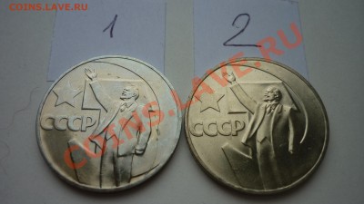1 рубль 1965 года 20 лет Победы АЦ в конвертике и другие - P1070289.JPG