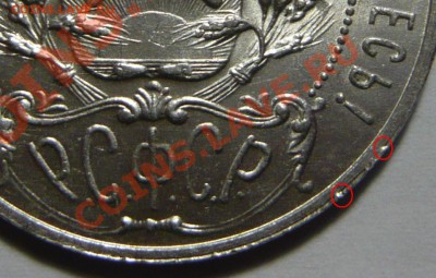 1 рубль 1921г. аUNC Штемпельный НА оценку - 21.JPG