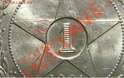 1 рубль 1921г. аUNC Штемпельный НА оценку - 21-1.JPG