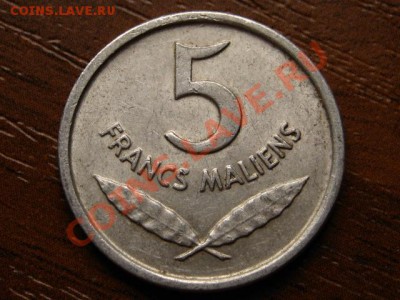 Мали 5 франков 1961 бегемот  до 20.05.12 в 17.00 М - IMG_0178