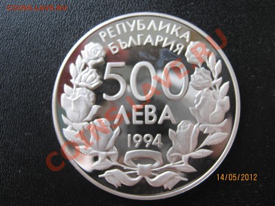 ФУТБОЛ на монетах МИРА - IMG_9715