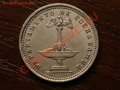 Боливия Кочабамба 5 сентаво токен   до 20.05.12 в 17.00 М - IMG_0151