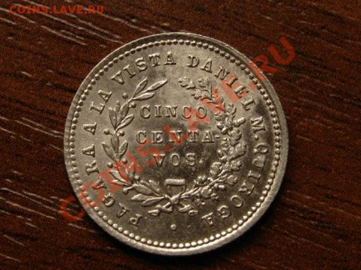 Боливия Кочабамба 5 сентаво токен   до 20.05.12 в 17.00 М - IMG_0150