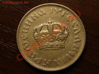 Югославия 2 динара 1938 малая корона до 20.05.12 в 17.00 М - IMG_0153
