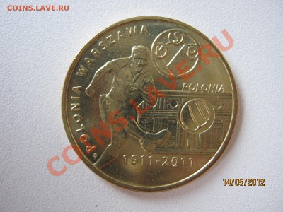 ФУТБОЛ на монетах МИРА - IMG_9732