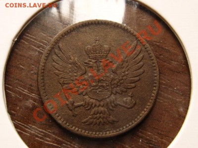 Черногория Королевство 2 пара 1913  до 20.05.12 в 17.00 М - IMG_0166