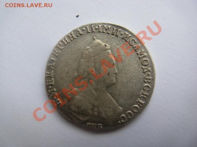 20 копеек 1784 штемпельный блеск - IMG_1125.JPG