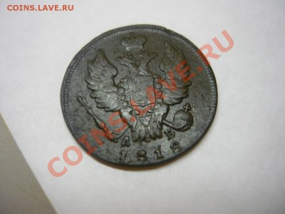 1к1818км дб - P1060857.JPG