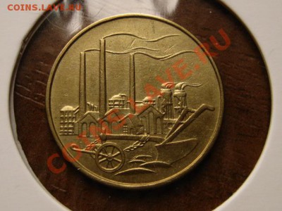 ГДР 50 пфеннингов 1950 А  до 20.05.12 в 17.00 М - IMG_0176