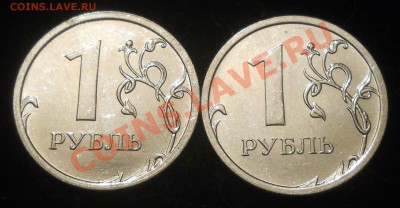 1 рубль 2009г. ммд. Н-2.41А ? (Ю.К.) - 1.JPG
