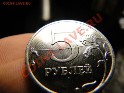 5 рублей 2009 Красивый полный раскол! до 17.05 в 22.00мск - DSC09689.JPG