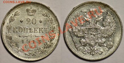 20 копеек 1913г.  ---16-05-12 Среда в 22-00МСК--- - 20коп1913_1