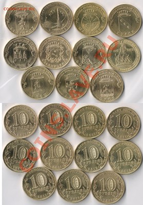 ГВС 8шт, 1150лет., Космос с оборота до 17.05.2012 22(мск) - GVS_11