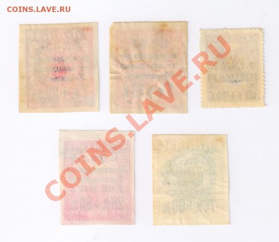 Почтовые марки РСФСР-СССР с надпечаткой до 20.05.2012г 21-00 - 5 марок ЛЕНИНГРАД