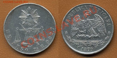 Старая Мексика. - M1870-$1-Zs