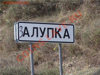 Играем в города! - ee46dbe915d5