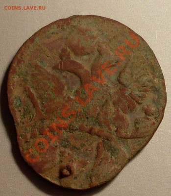 денга 1747.брак - SDC14438.JPG