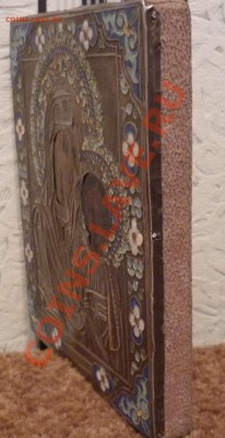 Икона ,оценка, серебро эмаль 1887 г - P1080392.JPG