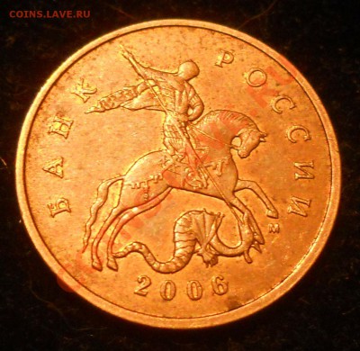50 копеек 2006г.м. шт.Н-3.2 (Ю.К.) Оценка. - 2.JPG