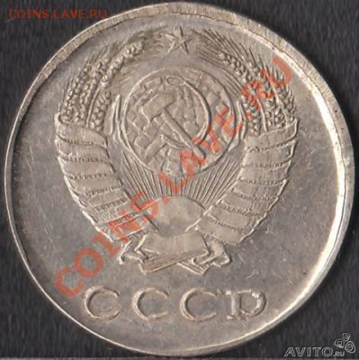 20 копеек 1958. Чисто поржать. - 2