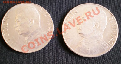 Чехи.50 и 100.1949г.серебро .И.В.Сталин. - 2012-05-14_204218