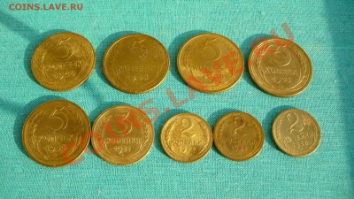 Ранние Советы 5 коп, 3 коп и 2 коп до 18.05.12г. 22-00 мск. - P1050376.JPG