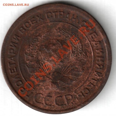 2 копейки 1924 гладкий гурт - 2 коп 1924 г. гл.