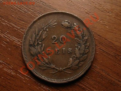 Португалия 20 рейс 1891  до 21.05.12 в 21.00 М - IMG_0028