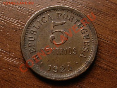 Португалия 5 сентаво 1921  до 21.05.12 в 21.00 М - IMG_9755
